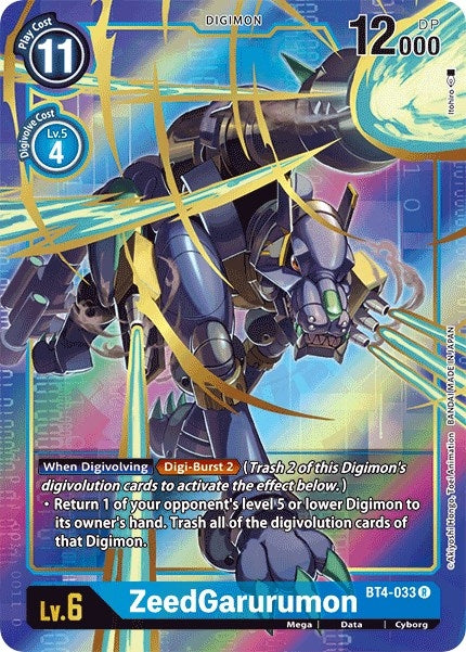 ZeedGarurumon [BT4-033] (Alternate Art) [Great Legend]