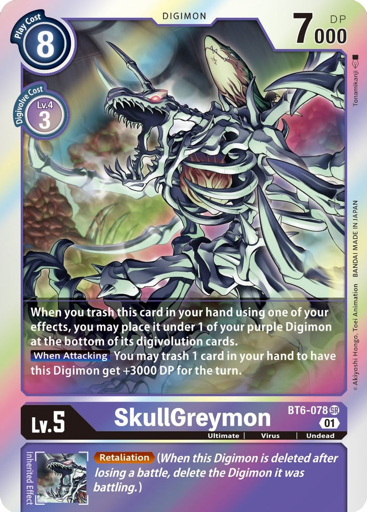 SkullGreymon [BT6-078] [Double Diamond]