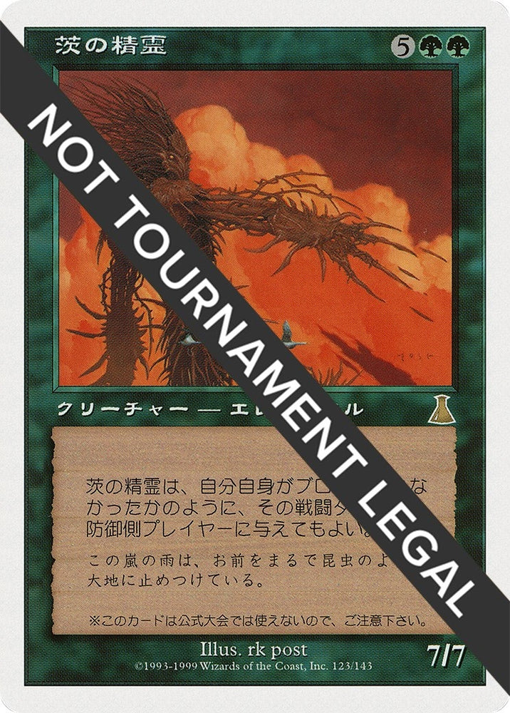 Image for Thorn Elemental (JP Magazine Insert) (123) [Media Promos] - Magic: The Gathering