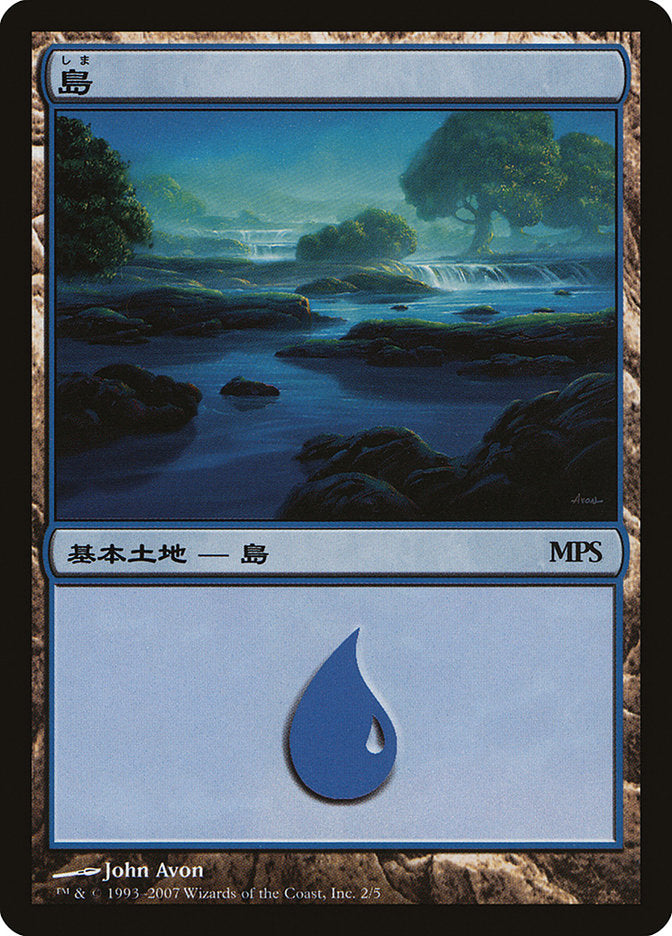 Island - Lorwyn Cycle [Magic Premiere Shop]
