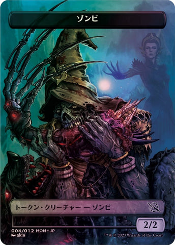 Image for Zombie Token [JP Exclusive] (004/012) [March of the Machine] - Magic: The Gathering