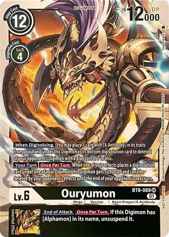 Ouryumon [BT8-069] [Revision Pack Cards]