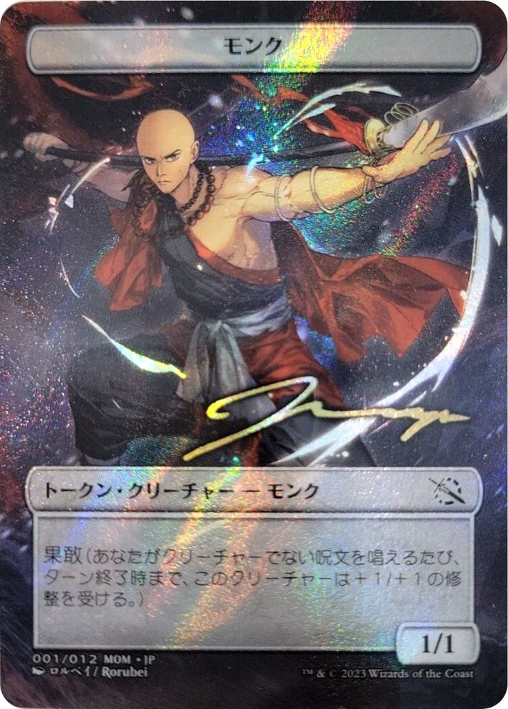 Image for Monk Token [JP Exclusive] (Gold-Stamped Signature) (001/012) [March of the Machine] - Magic: The Gathering