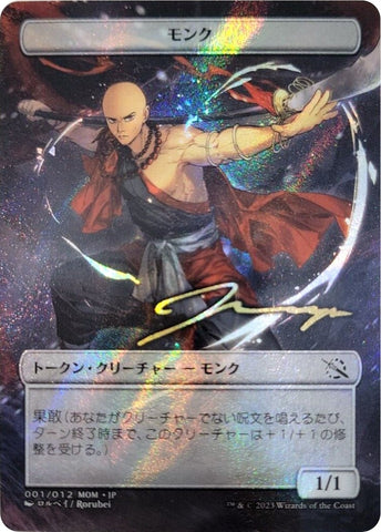 Image for Monk Token [JP Exclusive] (Gold-Stamped Signature) (001/012) [March of the Machine] - Magic: The Gathering