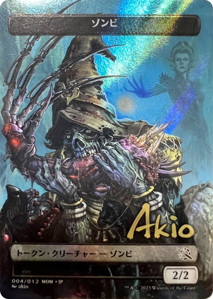 Image for Zombie Token [JP Exclusive] (Gold-Stamped Signature) (004/012) [March of the Machine] - Magic: The Gathering