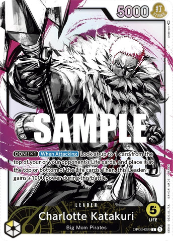 Image for Charlotte Katakuri (099) (Alternate Art) (OP03-099) [Pillars of Strength] - One Piece Card Game