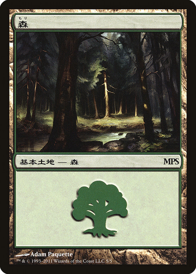 Forest - Innistrad Cycle [Magic Premiere Shop]