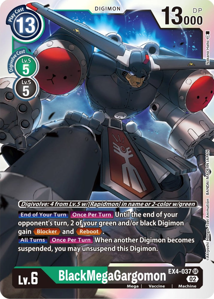 BlackMegaGargomon [EX4-037] [Alternative Being Booster]