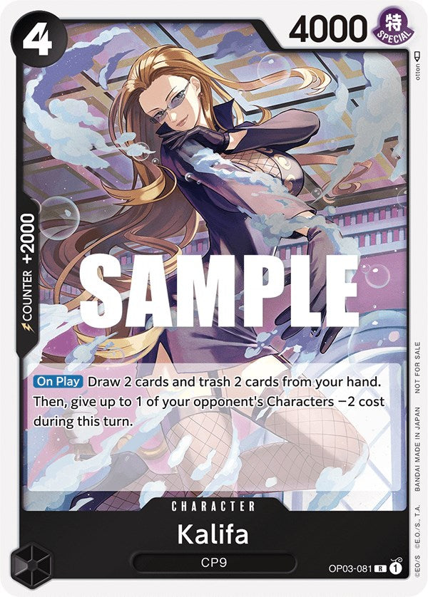 Kalifa (Dash Pack) (OP03-081) [Kingdoms of Intrigue]