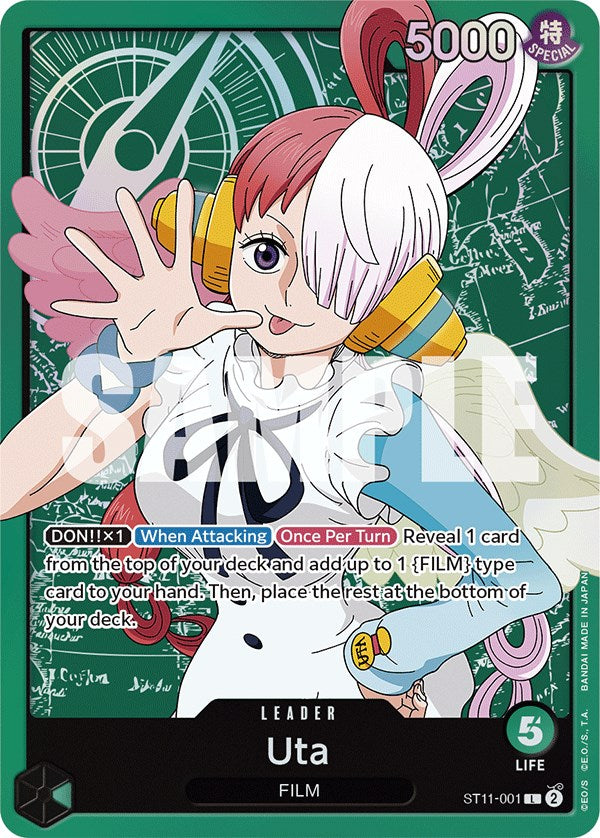 Uta (ST11-001) [Starter Deck: Uta]