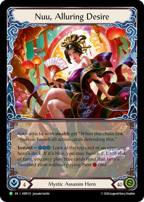 Nuu, Alluring Desire [HER113] (Promo) Rainbow Foil