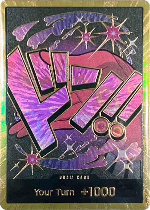 DON!! Card (Reiju) [Premium Booster: The Best]