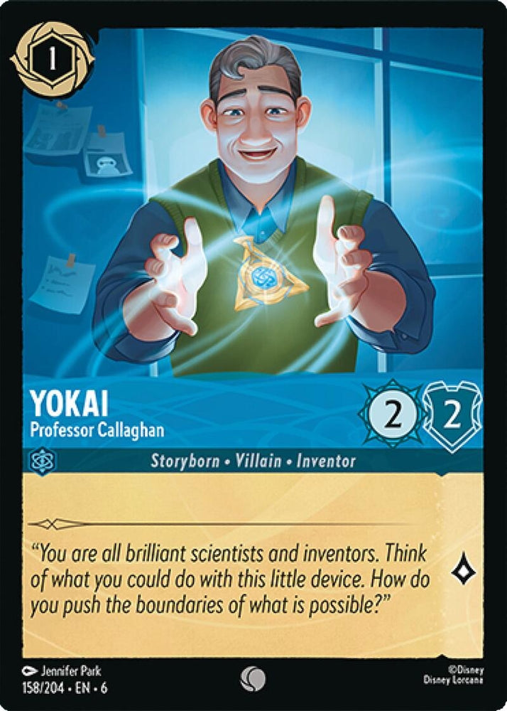 Image for Yokai (158/204) [Azurite Sea]