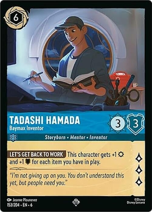 Image for Tadashi Hamada (153/204) [Azurite Sea]