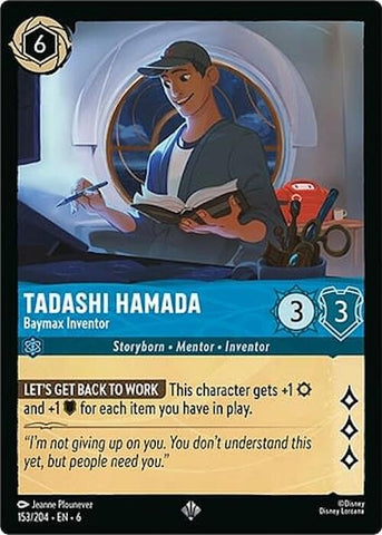 Image for Tadashi Hamada (153/204) [Azurite Sea]