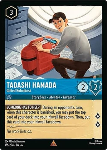 Image for Tadashi Hamada (155/204) [Azurite Sea]