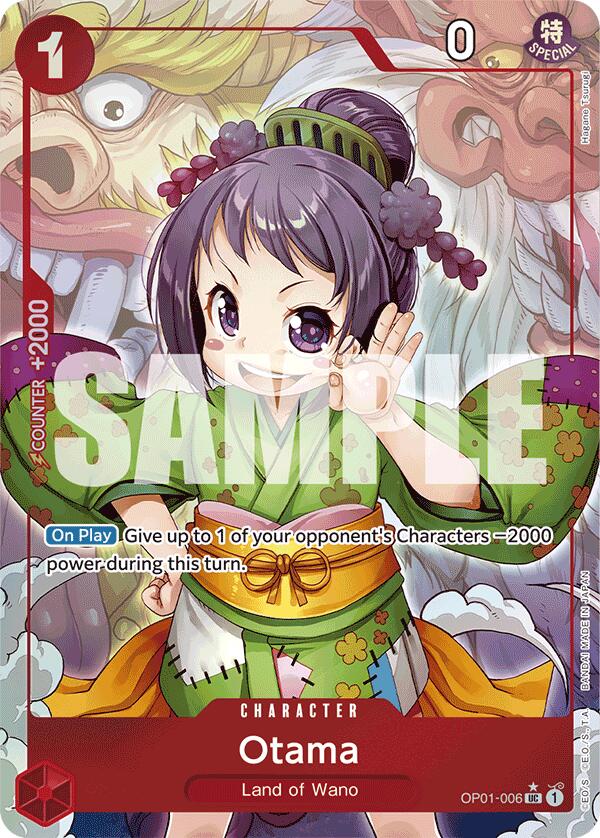 Otama [Premium Booster: The Best]