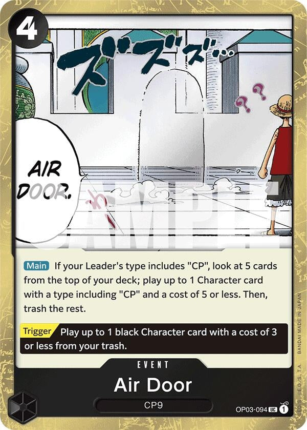Air Door [Premium Booster: The Best]