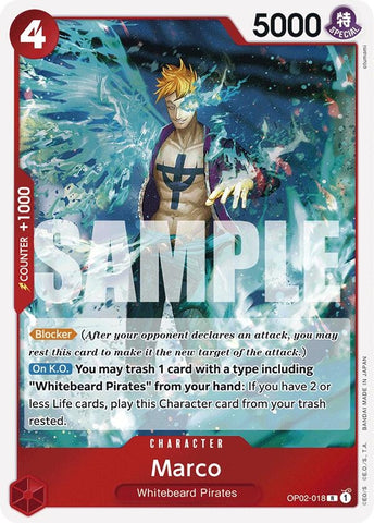 Marco (Reprint) [Premium Booster: The Best]