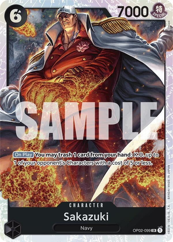 Sakazuki (Reprint) [Premium Booster: The Best]