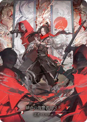 Ira, Scarlet Revenger (Japanese Alternate Artwork) [HER125] (Promo) Cold Foil