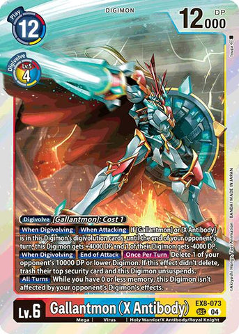 Gallantmon (X Antibody) [EX8-073] [Chain of Liberation]