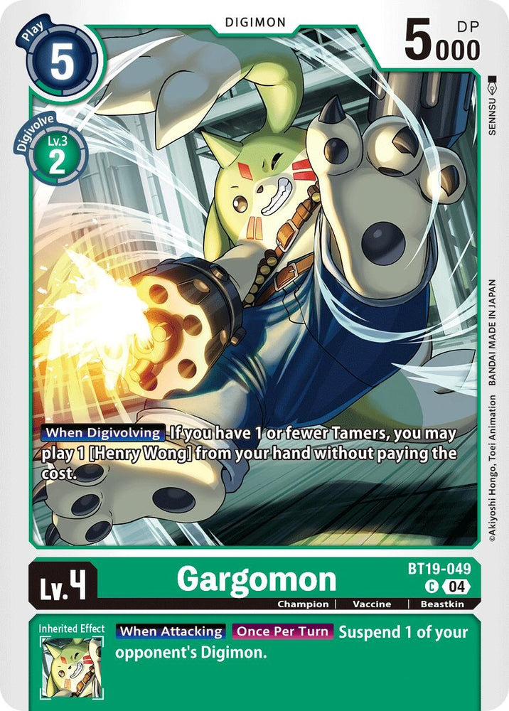 Gargomon [BT19-049] [Release Special Booster 2.0]