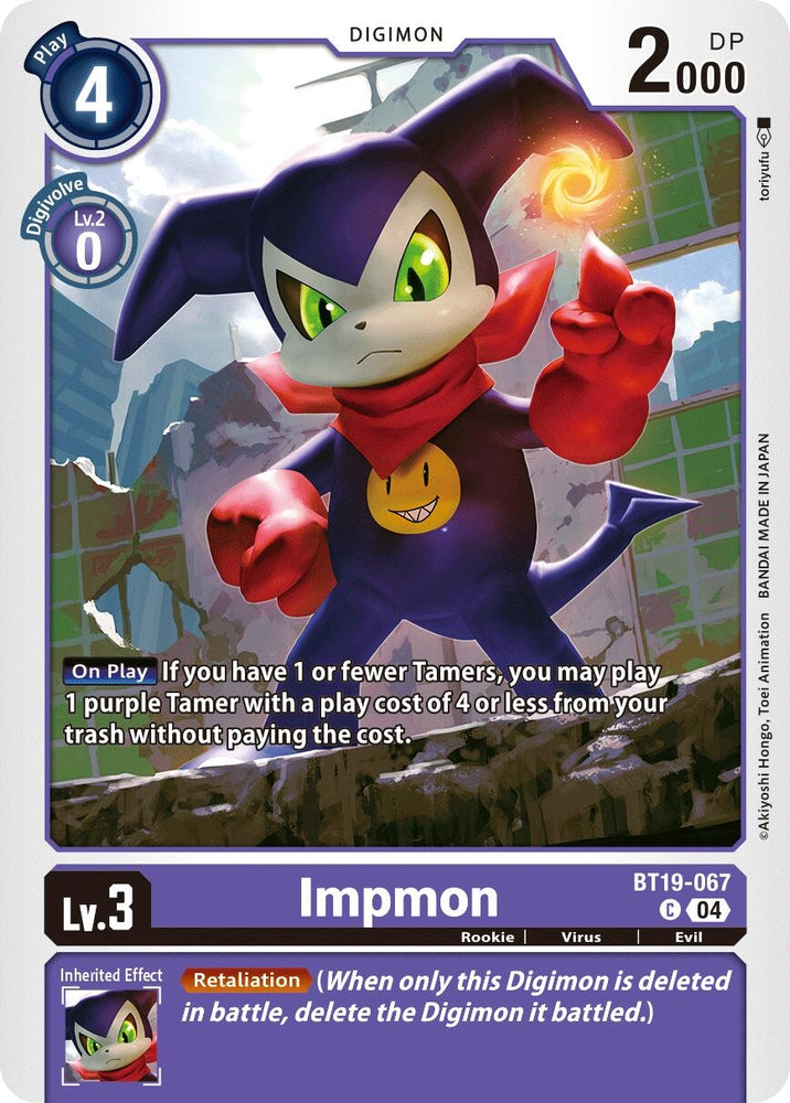 Impmon [BT19-067] [Release Special Booster 2.0]