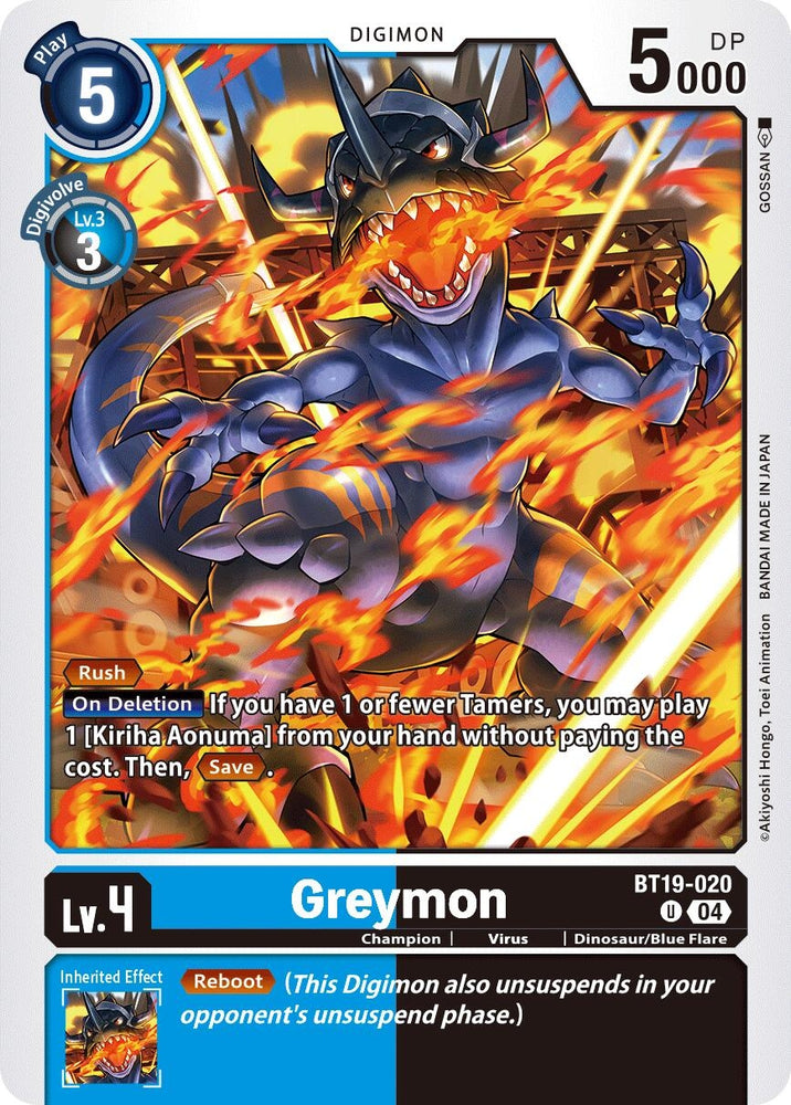 Greymon [BT19-020] [Release Special Booster 2.0]