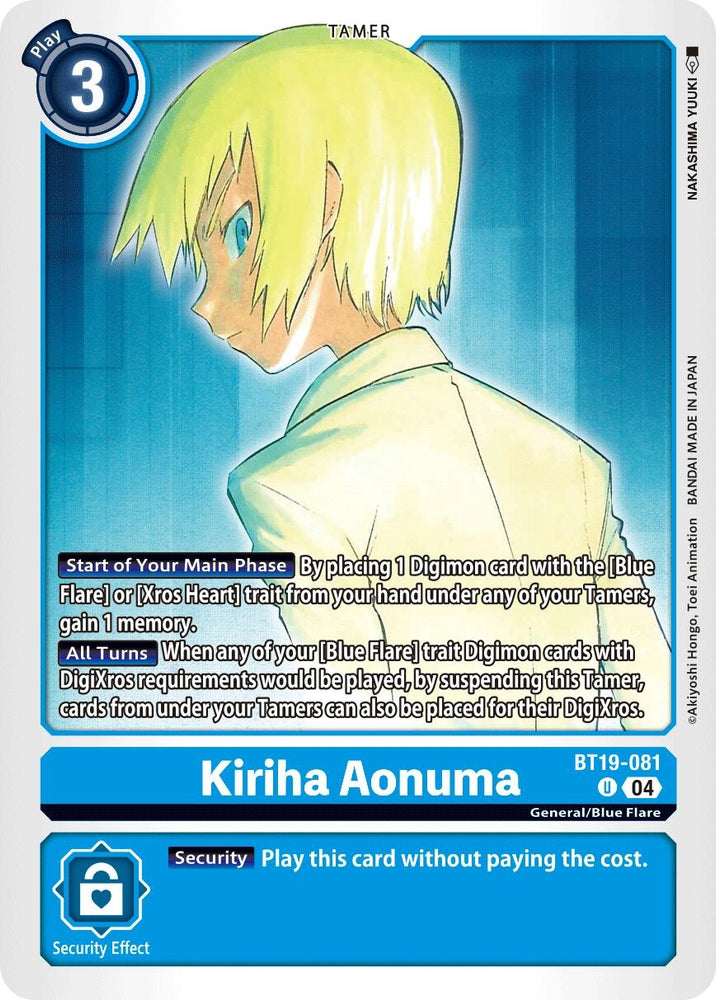 Kiriha Aonuma [BT19-081] [Release Special Booster 2.0]