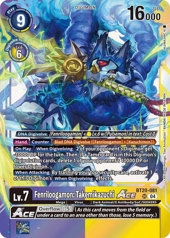 Fenriloogamon: Takemikazuchi ACE [BT20-081] [Release Special Booster 2.0]