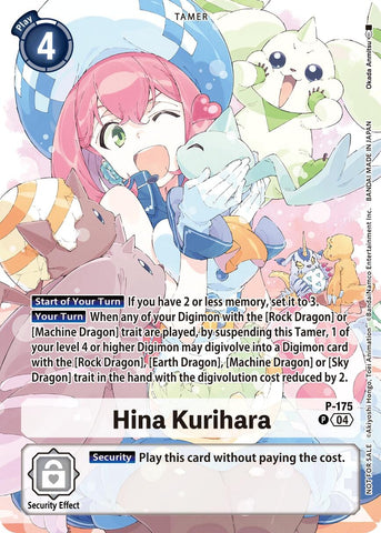 Hina Kurihara [P-175] (Update Pack 2025) [Release Special Booster 2.0]