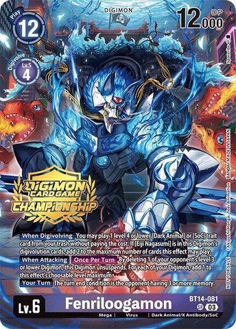 Fenriloogamon (Championship 2024 Gold Stamp Card Set) (BT14-081 SR) (Blast Ace)