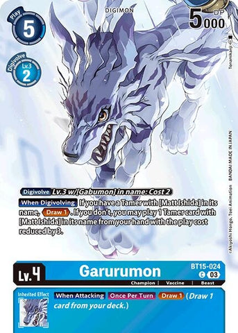 Garurumon (Omnimon Binder Set) (BT15-024 C) (Exceed Apocalypse)