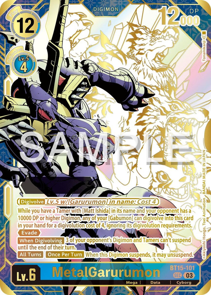 MetalGarurumon [BT15-101] [Release Special Booster Ver.2.5]