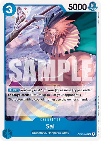 Sai (OP10-048) [Royal Blood]