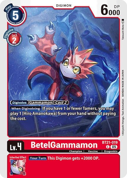 BetelGammamon (BT21-019 C) [World Convergence]