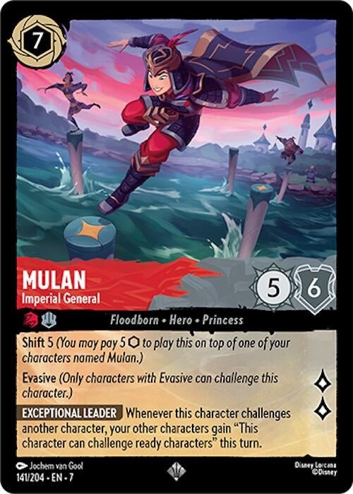 Image for Mulan (141/204) [Archazia's Island]