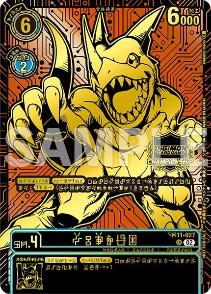 Veedramon (24-25 World Championship Finals 3rd Place) (BT11-027 U) (Dimensional Phase)