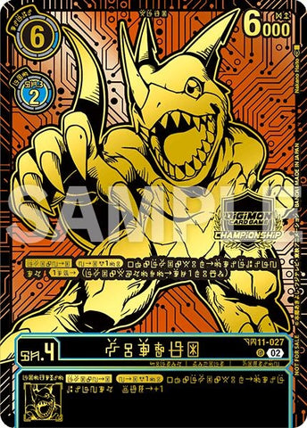 Veedramon (24-25 World Championship Finals 3rd Place) (BT11-027 U) (Dimensional Phase)