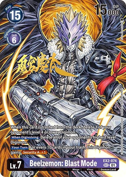 Image for Beelzemon Blast Mode (Signed) (EX2-074 SEC) (World Convergence) - Digimon Card Game