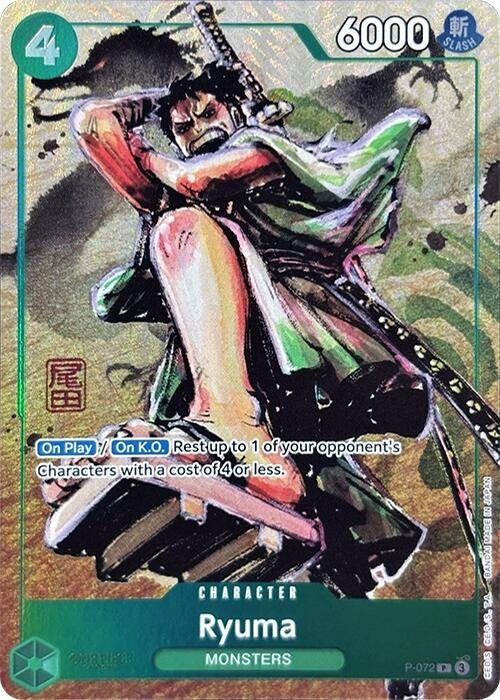 Ryuma (Premium Card Collection -Best Selection Vol. 3-) (P-072) [One Piece Promotion Cards]