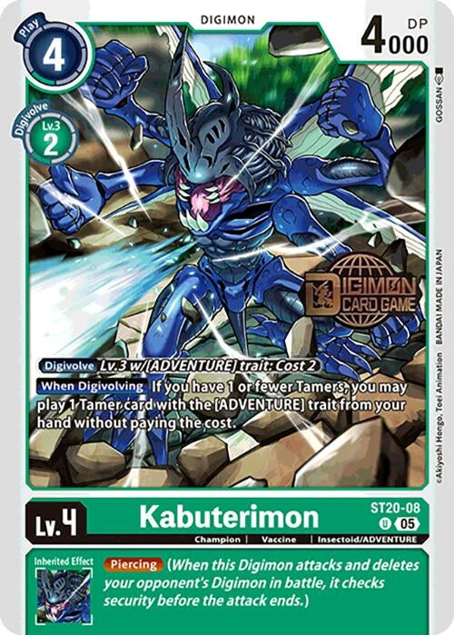 Kabuterimon (ST20-08 U) [Starter Deck 20: Protector of Light Release Event Cards]