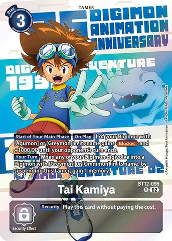 Tai Kamiya (Digimon Animation Series 25th Anniversary Set) (BT12-095 R) (Across Time)