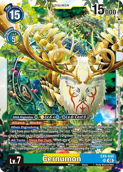 Cernumon (EX9-045 SR) (Versus Monsters)