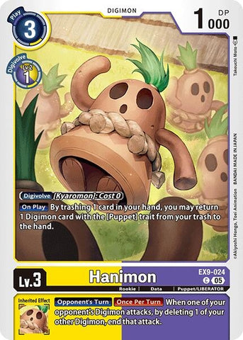 Hanimon (EX9-024 C) (Versus Monsters)