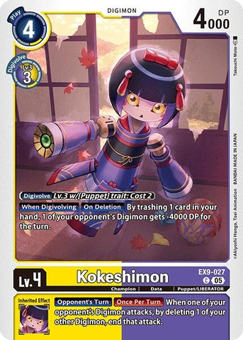 Kokeshimon (EX9-027 C) (Versus Monsters)