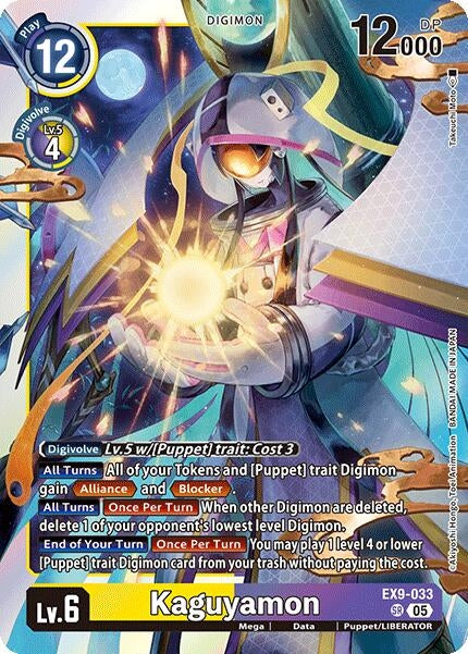 Kaguyamon (EX9-033 SR) (Versus Monsters)