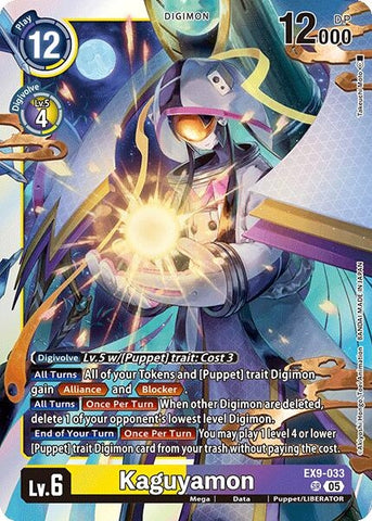 Kaguyamon (EX9-033 SR) (Versus Monsters)