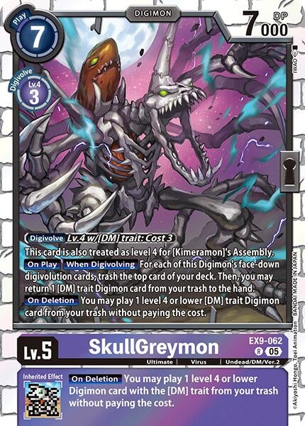 SkullGreymon (EX9-062 R) (Versus Monsters)